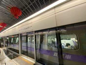 台湾MRT