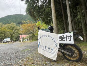 セロー、梅ヶ島キャンプ場、海外ツーリングの道祖神